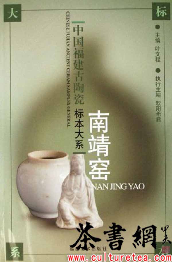 茶书网_商品信息