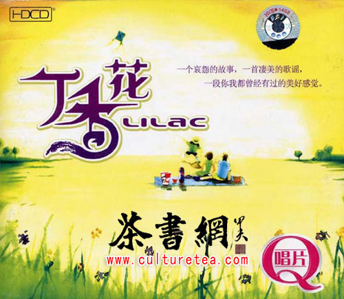 �������������㻨��(C*Q��Ƭ1CD)