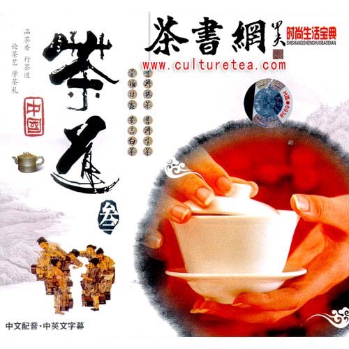 ���������������������(ʱ�������VCD)