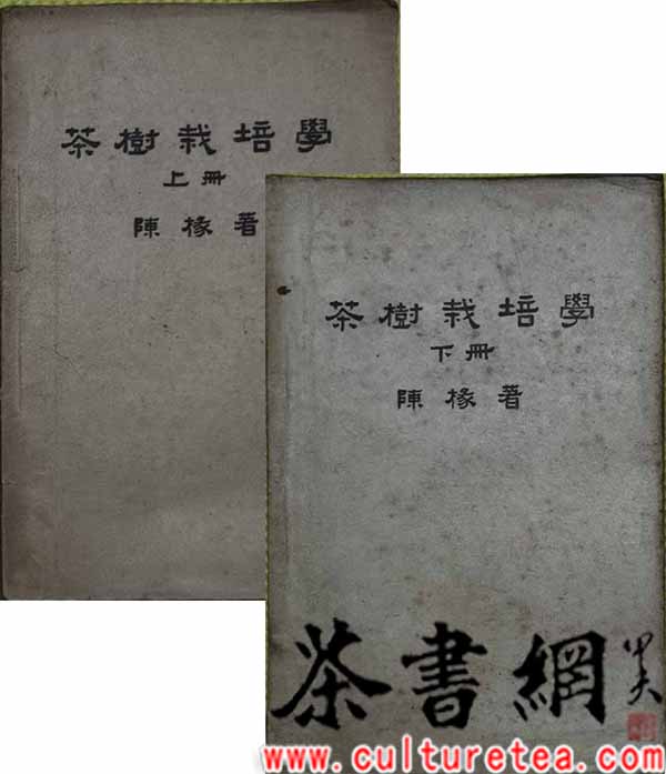 茶大百科 1 (歴史・文化/品質・機能性/品種/製茶) 茶大百科 (1) | 農山漁村文化協会 |本 | 通販 | Amazon